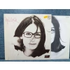 NANA MOUSKOURI SINGT