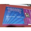 XANADU FILM MUSIC ELO OLIVIA NEWTON JOHN