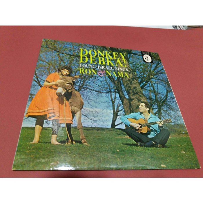 DONKEY DEBKA ISRAEL SONGS RON MAMA