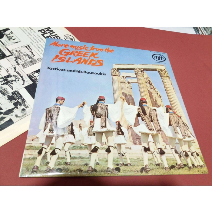 GREEK ISLANDS TACTICOS BOUZOUKIS