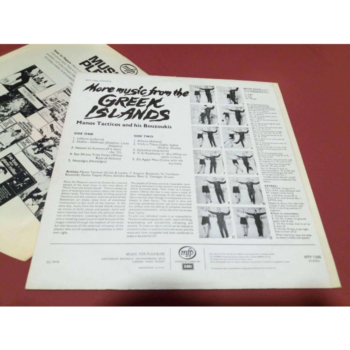 GREEK ISLANDS TACTICOS BOUZOUKIS