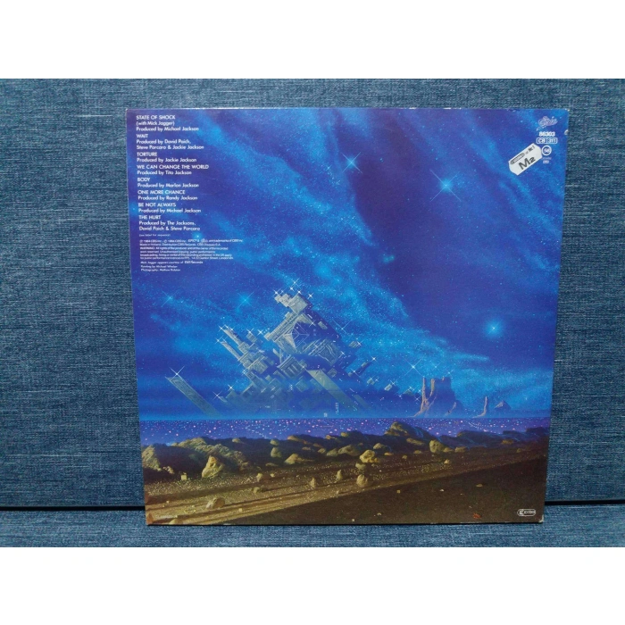 JACKSONS VICTORY (MICHAEL JAKCSON) ALBUM