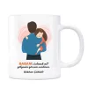 Babam Kişiye Özel İsimli Kupa Bardak - Özlemek mi