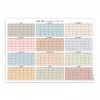 2026 - 2027 Akademik Duvar Takvimi, TEMMUZ Başlangıçlı, 2026 - 2027 Academic Wall Calendar