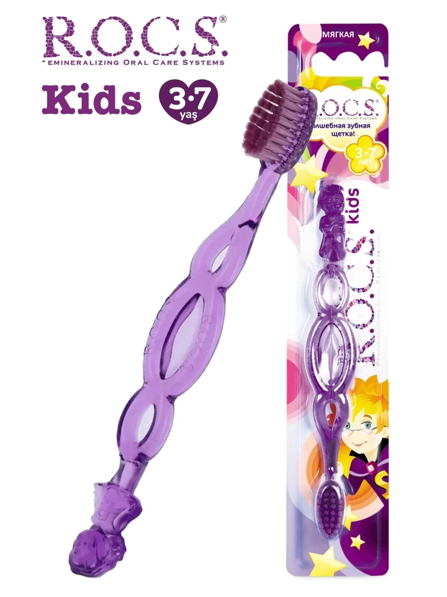 Rocs Kids 3-7 Yaş Ekstra Yumuşak Diş Fırçası Mor