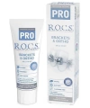 Rocs Pro Diş Macunu Brackts & Ortho 60 Ml