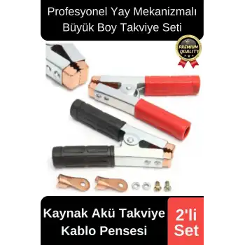 Profesyonel Yay Mekanizmalı Güçlü Artı Eksi Büyük Boy 2li Kaynak Akü Takviye Kablo Maşası Pensesi