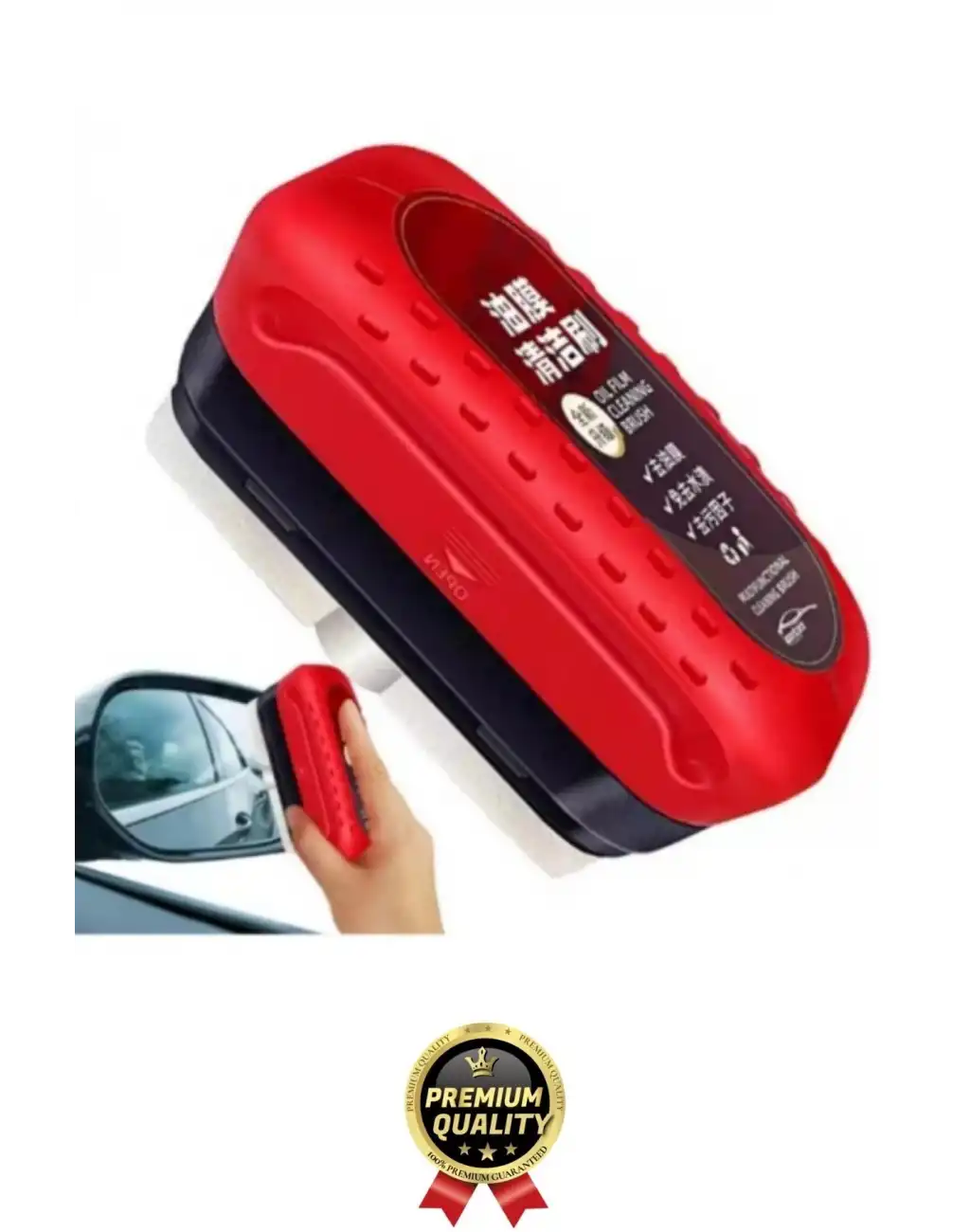 Premium Net Güvenli Görüş Yan Ayna İç Cam Yağmur Sis Buğu Engelleme Araç Yağ Filmi Temizleme Süngeri