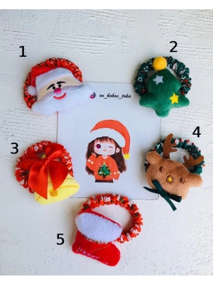 Yılbaşı Lastik Tokalar