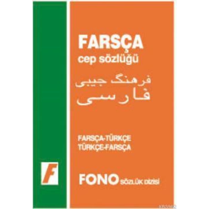 Farsça Cep Sözlüğü; Farsça-Türkçe  Türkçe-Farsça