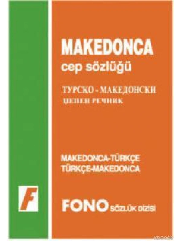 Makedonca Cep Sözlüğü; Makedonca-Türkçe / Türkçe-Makedonca