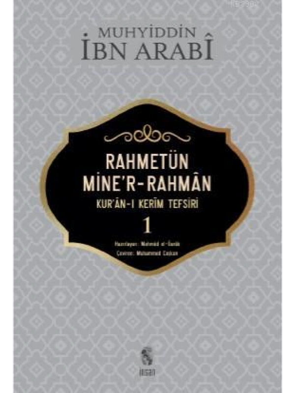 Rahmetün Miner- Rahman 1. Cilt; Kuran - ı Kerim Tefsiri