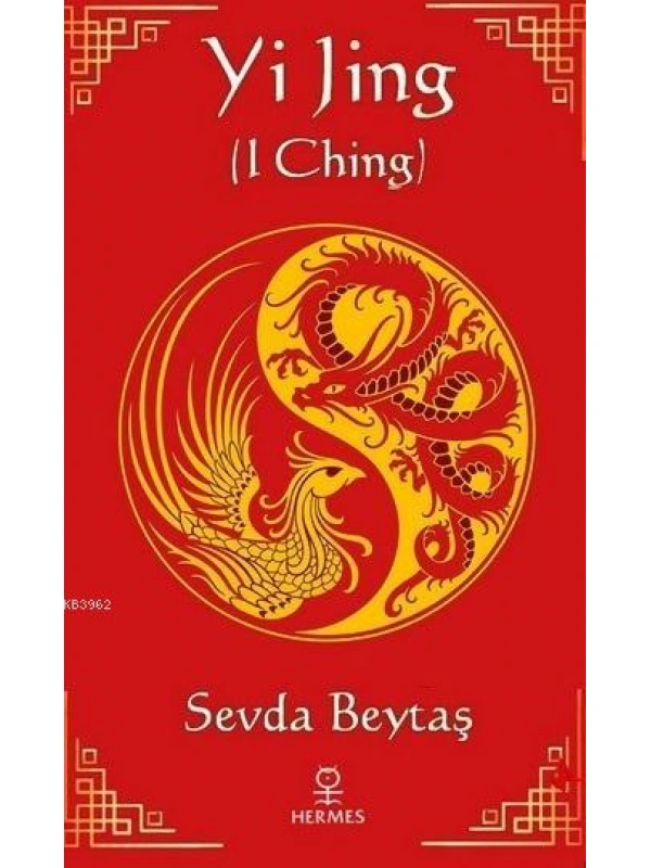 Yi Jing (I Ching)