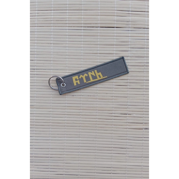 eski turkce yazili kurtbasli logolu nakis islemeli bez anahtarlik