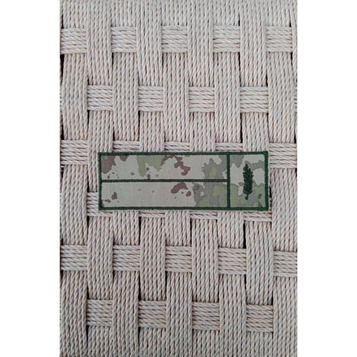 Kara Kuvvetleri Kamuflaj Renkli Soyadi ve Kan Grubu ikmal Nakis isimlik