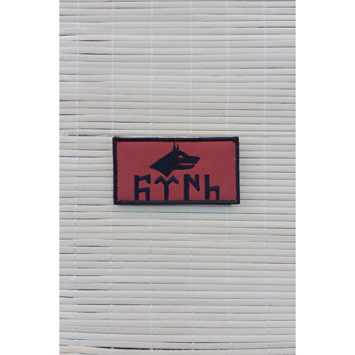 kirmizi zemin siyah nakis islemeli eski turkce turk yazili kurtbasli arma patch pec