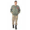 Hava Kuvvetleri Sedef Yesili Renkli 4 Cepli Uzun Kollu Fermuarli Citcitli ic Cepli Orjinal Pilot Mont Ceket Kamuflaj Pantolon Alt Ust Takim