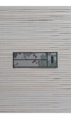 Kara Kuvvetleri Kamuflaj Renkli Soyadi ve Kan Grubu ikmal Nakis isimlik