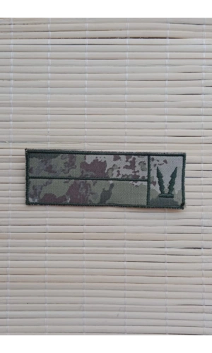 Kara Kuvvetleri Kamuflaj Renkli Soyadi ve Kan Grubu Muhabere Nakis isimlik