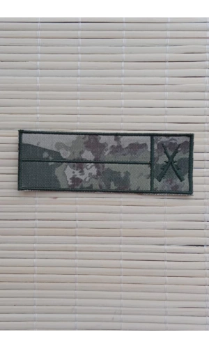 Kara Kuvvetleri Kamuflaj Renkli Soyadi ve Kan Grubu Piyade Nakis isimlik
