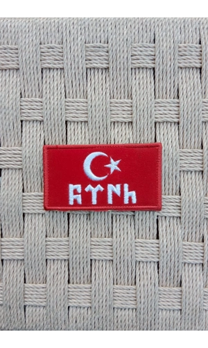 kirmizi zemin beyaz nakis islemeli eski turkce turk yazili arma patch pec