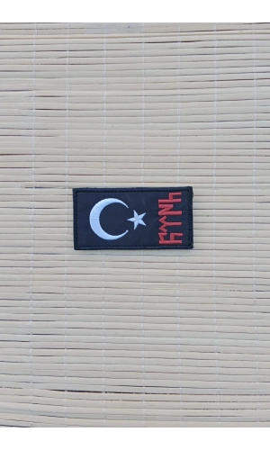 siyah zemin beyaz kirmizi nakis islemeli eski turkce turk yazili arma patch pec