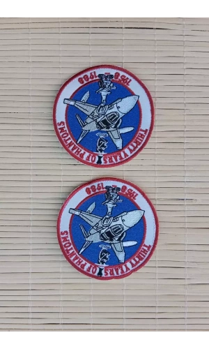 thirty years of phantoms 1958 1988 yazili nakis islemeli ucak logolu arma pec patch