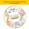 FLYFİX DAISY PAPATYA KOKULU ISLAK HAVLU 100 ADET X 12 PAKET