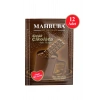 MAHBUBA SICAK ÇİKOLATA 12 ADET X 20 GR