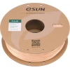eSUN Hyper PLA+ Filament Bej 1.75mm 1Kg
