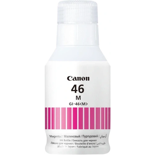 Canon Gı-46m Magenta Kırmızı Şişe Mürekkep Gx6040-gx7040