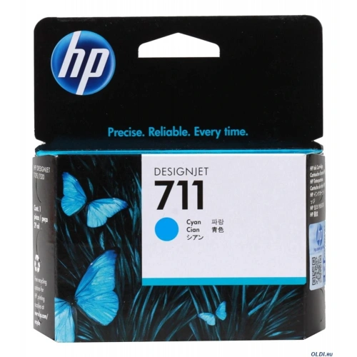 Hp 711 Cyan Mavi 29ml Plotter Kartuşu Cz130a