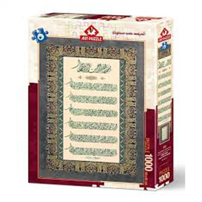 Art Puzzle 1000 Parça Ayet-el Kürsi Ve Nazar Duası 4229