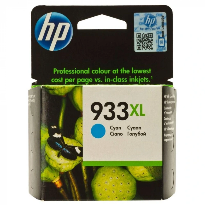 Hp 933xl Cyan Mavi Yüksek Kapasite Kartuş Cn054ae