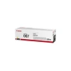 Canon Crg-067 Y Yellow Sarı Toner Mf65x