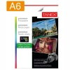 Tanex A6 240 gr 50 Yaprak Parlak Fotoğraf Kağıdı