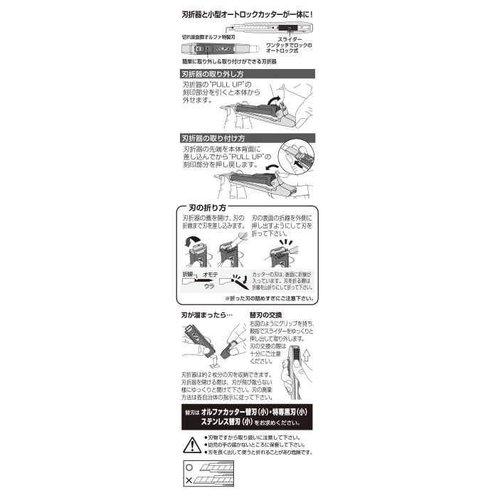 OLFA DA-1 Bıçak Kırma Mekanizmalı Dar Maket Bıçağı