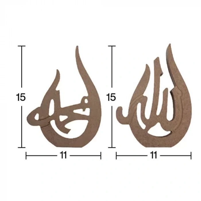 Hobi-Art H 96 Ayakta Durabilen Ahşap Allah ve Hz. Muhammed (S.a.v) Lafzı (18 mm Kalınlık)