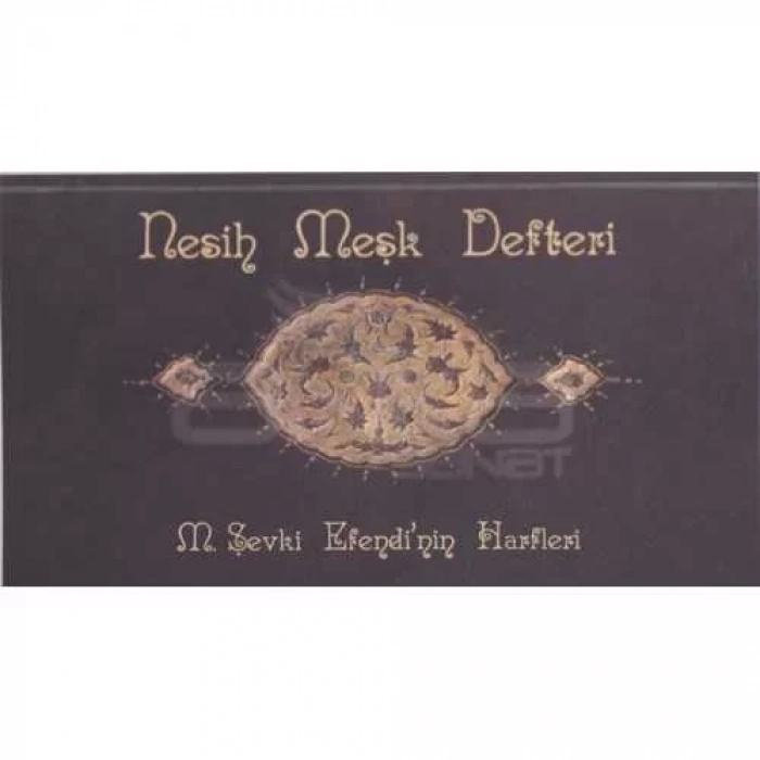 Karin Nesih Meşk Defteri 26,5x17,5cm 50 Yaprak