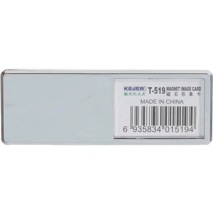 KEJEA T-519S MIKNATISLI İSİMLİK GÜMÜŞ - 70X25MM - 25ADET