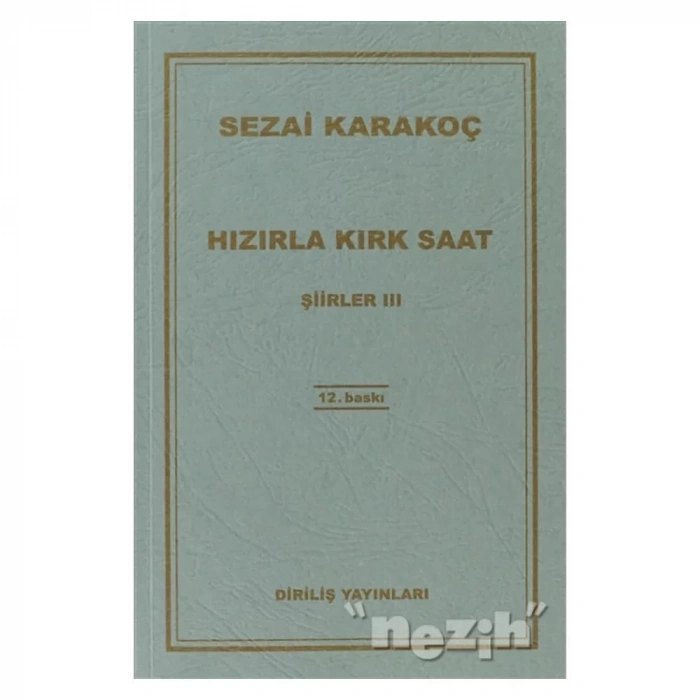 Kaukko Sırt Çantası Kids&Love Flamingo Aynalı-Simli