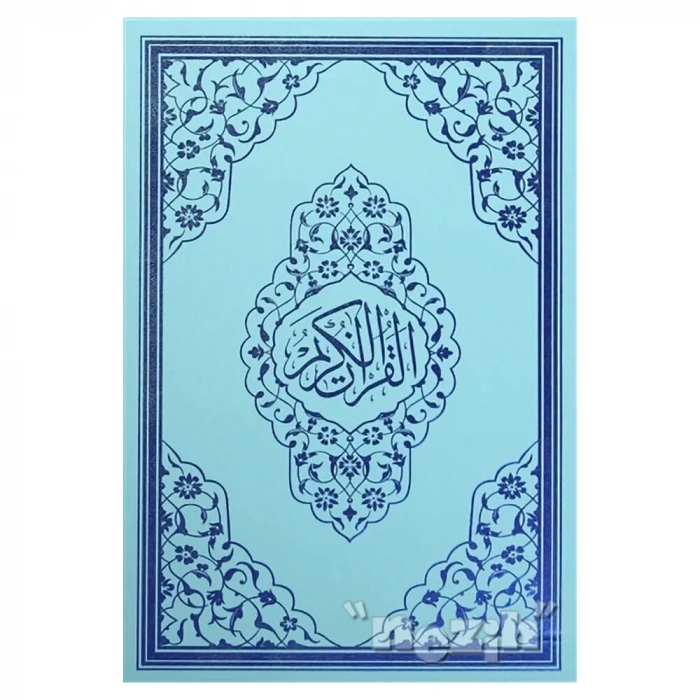 Kur’an-ı Kerim Orta Boy Bilgisayarlı 2 Renk Kutulu (Ayfa123M)