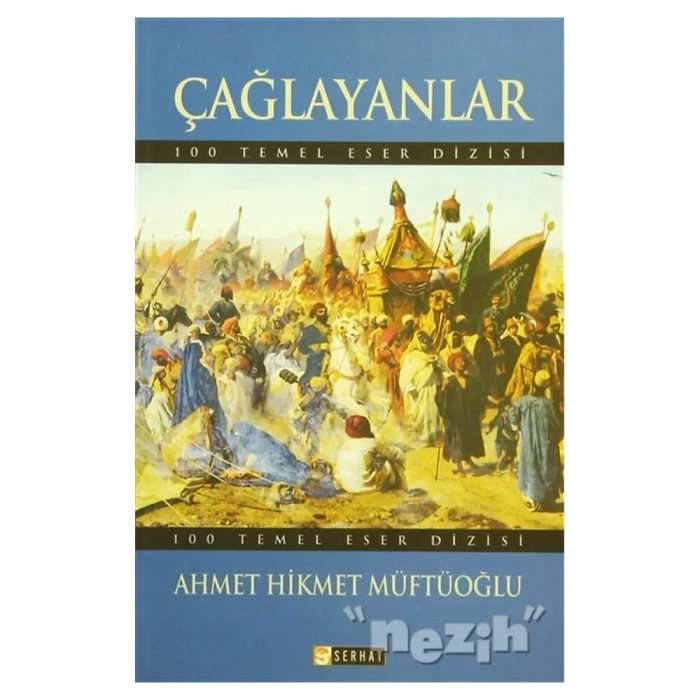 Çağlayanlar