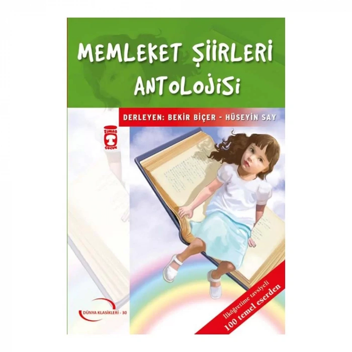 Memleket Şiirleri Antolojisi
