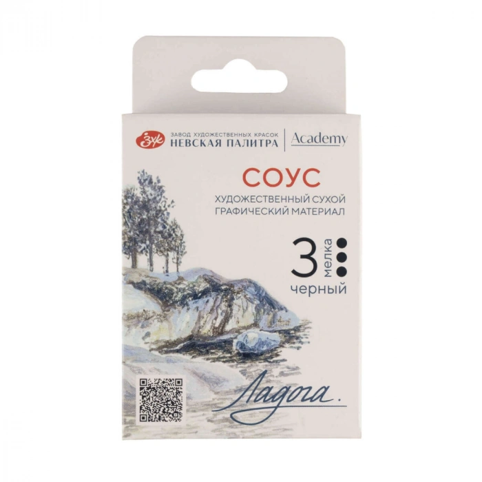 St. Petersburg Ladoga Charcoal Füzen Seti Çizim Tebeşiri 3lü Black Sauce