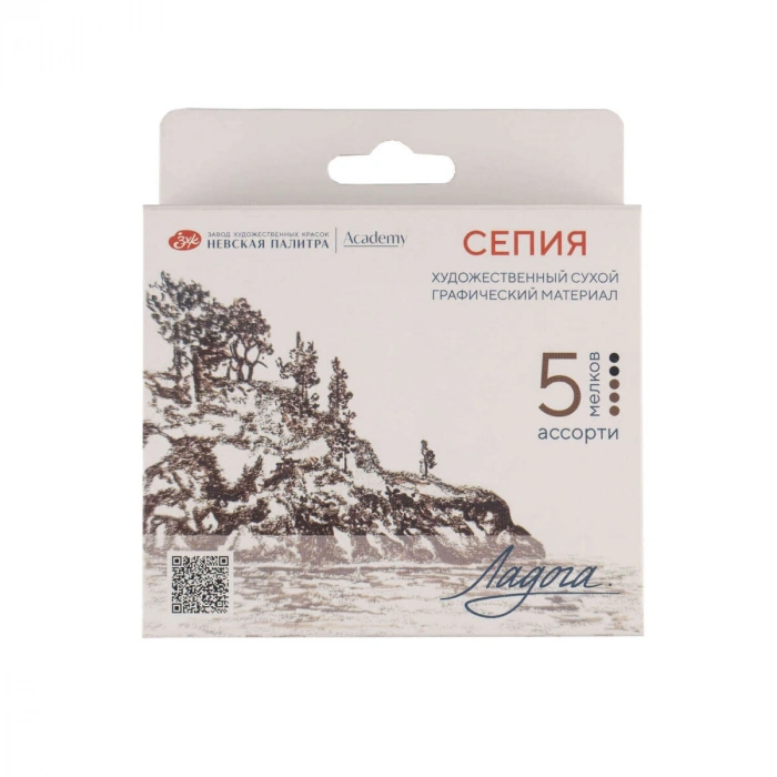 St. Petersburg Ladoga Charcoal Füzen Seti Çizim Tebeşiri 3 Renk 5 Adet Sepia Light