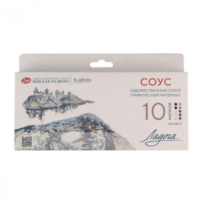 St. Petersburg Ladoga Charcoal Füzen Seti Çizim Tebeşiri 10 Adet Karışık