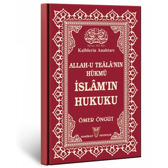 Allah-u Teâlânın Hükmü İslâmın Hukuku