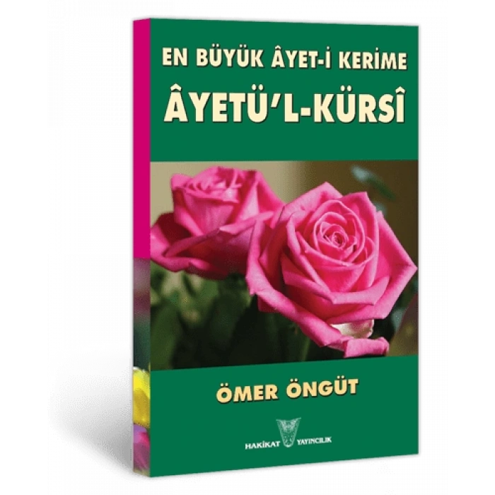 Âyetü’l-Kürsi