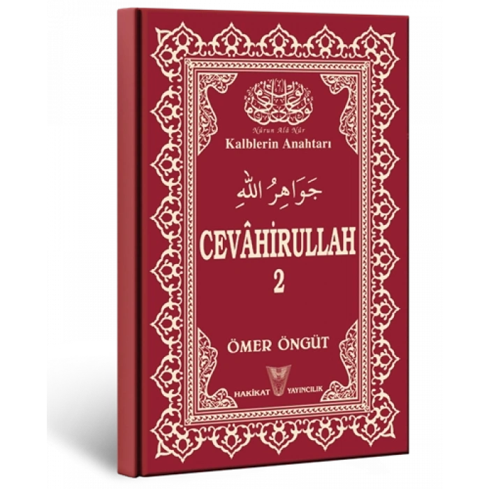 Cevâhirullah-2 (Yaldızlı)